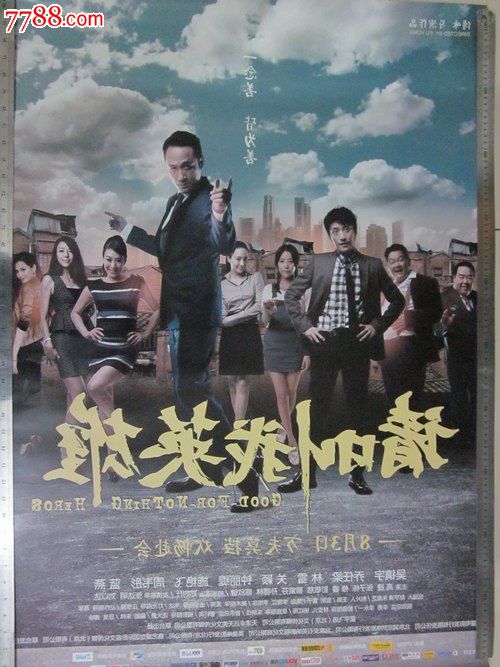 办假的埃济沃特学院文凭